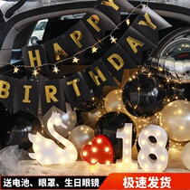 Car Trunk Birthday Surprise arrangement Adult Lilly Birthday Decoration Outdoor Hubby Car Tailbox Romantic Surprise