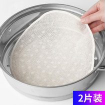 Mudding round steamed cage gauze steamed buns Steamed buns Steamed cages cloth non-stick steamed buns household