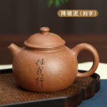 Yixing purple clay teapots rong tian 160ml