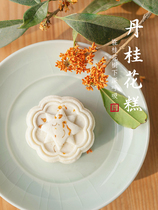 Good food materials new cakes sweet-scented osmanthus tea cake Court traditional ancient method handmade pastry old snacks refreshments