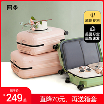 Original Patent Suitcase Woman Mini 18 inches Net Red 20 Boarding Rod box Sub-suitcase 24-inch student