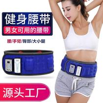 Sloth gym fitness machine Fitness Belt golden Horse Burst Sweat belt Sweat Sports God men and women universal