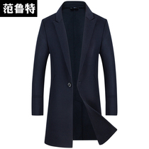 Autumn and winter double-sided woolen coat mens wool woolen woolen non-cashmere padded medium-length Nizi coat British trench coat