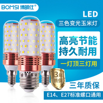 led light bulb energy-saving corn lamp E27 E14 small screw mouth household super bright three color dimming smart Tmall Genie