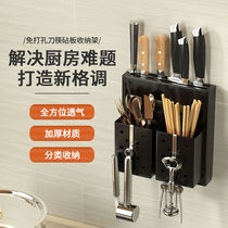 304 stainless steel multifunction knife holder free of perforated kitchen shelve knife holder wall-mounted chopstick cylinder cutting board rack