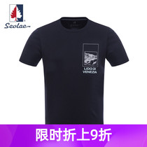 SEVLAE Saint Fry fashion 2020 summer mens casual short-sleeved T-shirt round neck half sleeve F122994536