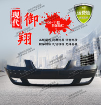 Beijing Modern Xiang Front Bumper Front Bumper With Bright Bar Mitso Midnet Fog Light Barnet Baking Varnish Bar Manufacturer