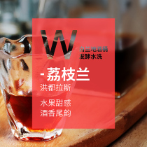 Honduras litchi Orchid Coffee Bean MOCA estate wine barrel fermented wash fresh roasted 100g