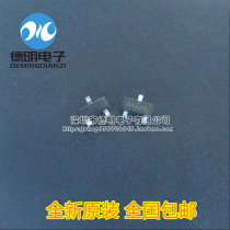 New original SI2304 silk screen: A4SHB 3 6A 30V SOT-23 spot SMD FET