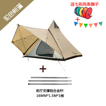  Outdoor camping leisure quickly set up tents with foyer sunshade and rainproof mountaineering 3-4 person camping tents