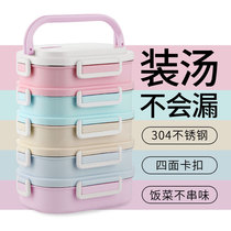 304 stainless steel insulated lunch box 3 multi-layer student men and women lunch box Japanese home Korea with lid insulation bucket