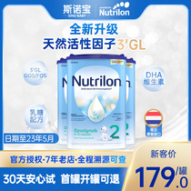 Dutch Bull Bars Milk Powder 2 segments * 3 cans Original Imported Infant Milk Powder Nou Ueng 2 Repurchase 3 segments 4 para.