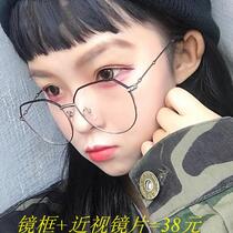 Harajuku retro style super light personality multilateral round diamond frame hexagonal glasses male myopia flat glasses frame female tide