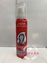 Qimeng bright hair Special hard shape mousse nutrition moisturizing repair shape dream mousse 120ml