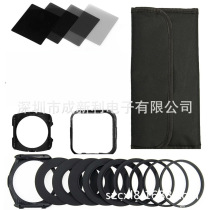20in1 square filter set ND2 ND4 ND8 ND16 G ND2 G ND4 G ND8 17IN1