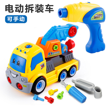 Childrens educational disassembly and assembly engineering car baby removable assembly electric nut tool toy boy birthday gift