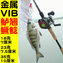 Fishing House vib lure vib lure vlb metal vrb sequin 20 pitch 30g warp bass false lure lure vip lure