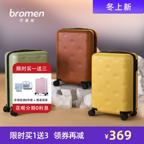 Wulaimei chocolate luggage female ultra-light large capacity 24 inch suitcase 20 inch frame anti-scratch universal wheel
