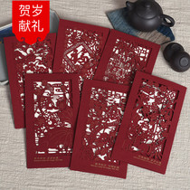 Miss Card Creative Three Fold Cut Paper New Year Greeting Cards for Spring Festival Happy Hollowed-out Cards to Customers