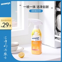 Water Wei Shi cleaning agent range hood multifunctional kitchen cleaning powerful heavy oil pollution degreasing cleaning artifact