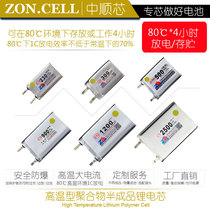 Zhongshun core unprotected processing and assembly semi-finished products 80 ℃ high temperature polymer lithium battery 3 7v 1C discharge
