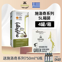 Greek original original bottle imported PDO extra virgin olive oil Stir-fry salad cooking oil Household 5L*4 boxes