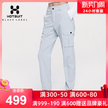 HOTSUIT Rear-Show Sports Pants Womens Clothing Pants Bunches Spring Workout Slim Casual Pants Women Speed Dry Pants Long Pants