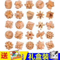 Luban lock set beech wood Kongming lock full set of childrens educational toys adult difficult brain decompression artifact