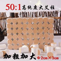 Zhong Aitang five years Chen gold Ai Zhu plus thick Ai Rong pillar Ai Rong Ai Cong pure handmade Ai section