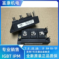 2MBI200SK-060-01 power module spot sales welcome to order