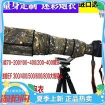 Lens gun coat Canon 70-200 300 400 500 600 800 fixed telephoto cannon lens gun coat protection