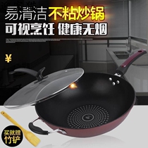 Wok iron spoon induction cooker 34 gas pot flat-bottomed household non-rusty iron pot cooking thickened new vegetable copy pot