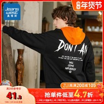 Wesse sweater men winter casual hooded print sweater loose long sleeve handsome chic style