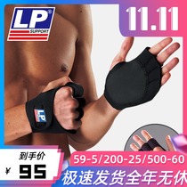 LP professional fitness gloves non-slip horizontal bar dumbbell half finger equipment training for men and women gym sports protective gear 750