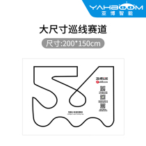 Yabo intelligent robot car tracking track patrol track tracking track Infrared black and white line map