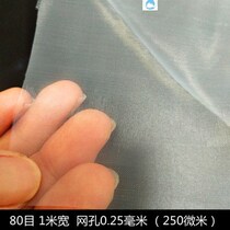 Nylon net tofu Roodi nylon net 10 mesh-140 mesh filter soybean milk mesh flour machine thickened screen soft