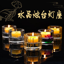 Crystal Great Grief Curse Heart Sutra for Buddha ghee lamp holder Home oil lamp Buddha Lamp Lamp Lamp Lotus long light Buddhist supplies