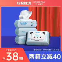 Kai Er Le Meng fun baby hand Special newborn child pregnant woman sanitary wipes household wet towel bag