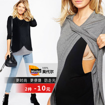 Nursing clothes out of fashion nursing clothes postpartum modal cotton mid-length autumn long-sleeved bottoming shirt nursing top