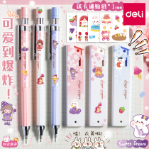 Senior Automatic Pencil School Students 0 5 0 7 Plastic Set Continuously Core and Cute Childrens Student Active Pencil First Grade Special