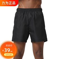 Strong for sports five - pants men summer speed dried running shorts marathon track and field training shorts