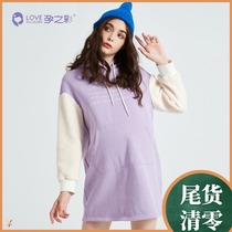 (gush) pregnancy color pregnant woman with dress and autumn winter thickened warm art and wind splicing loose woman long sleeve dress