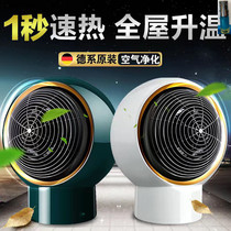 Small Solar Warmer Home Big electric Heating Warm Baking Oven Bathroom electric heat fan Energy saving Power saving Speed Heat