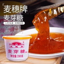 Baking Bacon Maltose Sauce Baking with Artisanal Sugar Lean and Bull Rolling Sugar Raw Material Childhood Memories 230g Original