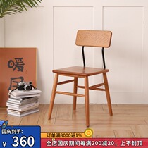 Nordic solid wood chair White Oak cherry wood rattan dining chair computer chair leisure chair modern simple Japanese retro