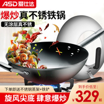 Love Shida Iron Pan Home Frying Pan Gas Oven Apply Cooked Iron Pan Without Coating Gas With Saute Pan CF32M2Q