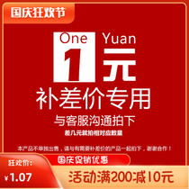 Bailitto postage refund