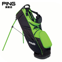 PING2021 new golf bag PRODI G mens and womens portable youth ball bag bracket bag