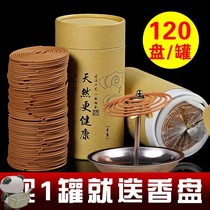 Incense toilet point deodorant restaurant sanitary fragrance type toilet toilet sanitary incense hotel box sandalwood