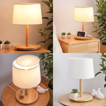 Pines desk lamp bedroom bedside creative ins style simple modern Nordic solid wood personality dimming warm bedside lamp